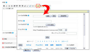 画像アップ